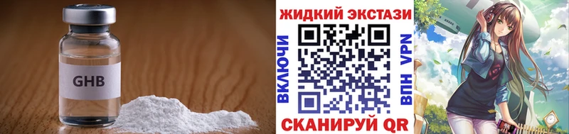 БУТИРАТ вода как найти Дудинка