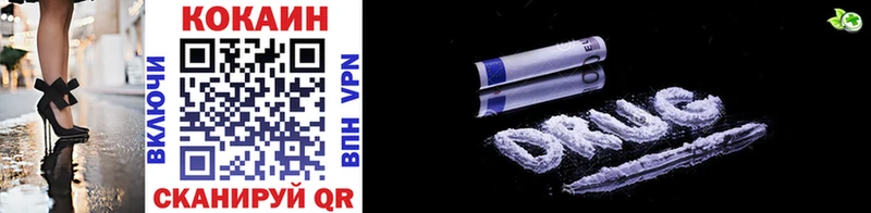 где купить mega как войти Cocaine 97% Дудинка