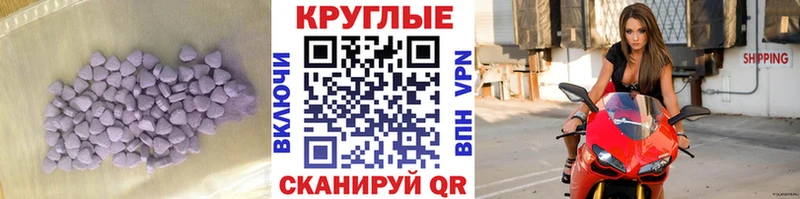 blacksprut tor  Дудинка  даркнет наркотические препараты  магазин продажи   Экстази 280 MDMA 