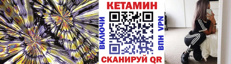 мориарти официальный сайт  Дудинка  mega ссылки  КЕТАМИН VHQ  купить наркотик 