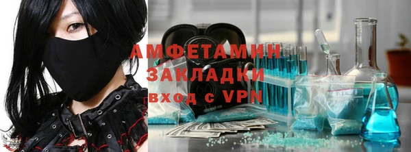 гашишное масло Волоколамск