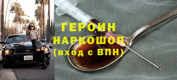 COCAINE Володарск