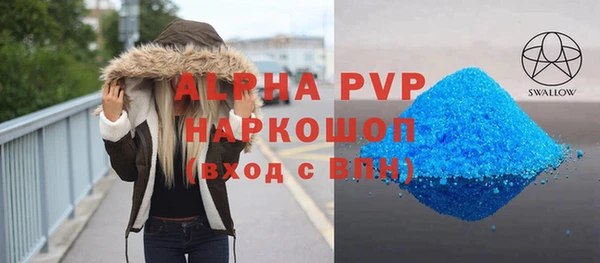 марки lsd Вязьма