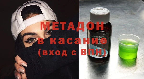 гашишное масло Волоколамск