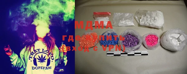марки lsd Вязьма