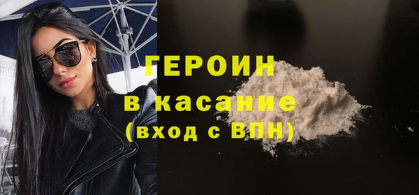 гашишное масло Волоколамск