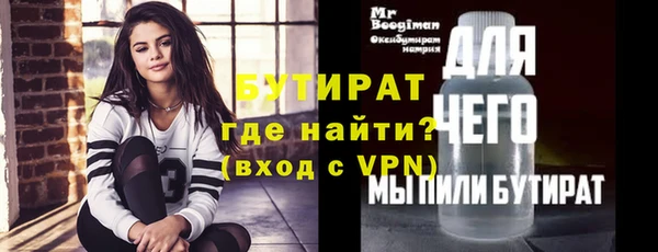 дмт Волосово