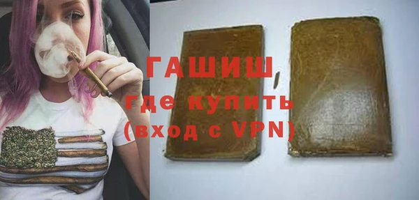гашишное масло Волоколамск