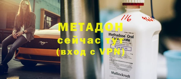 MDMA Бронницы