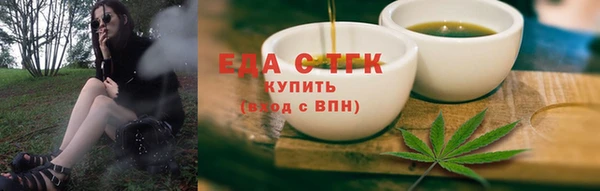 гашишное масло Волоколамск
