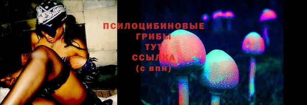 COCAINE Володарск