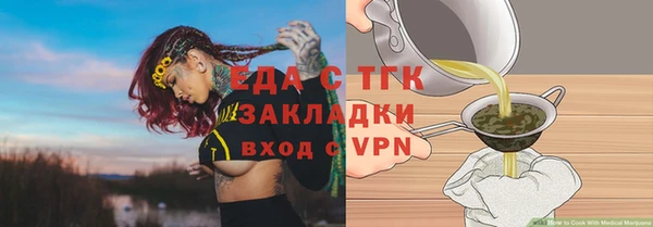 дмт Волосово