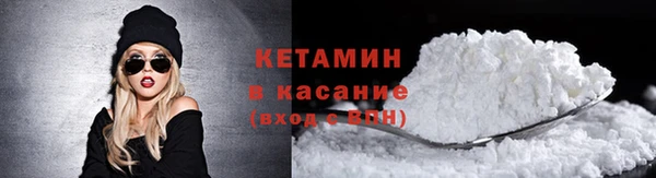 амфетамин Вязники