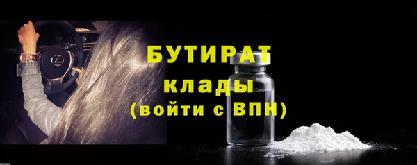 COCAINE Володарск