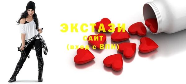 марки lsd Вязьма