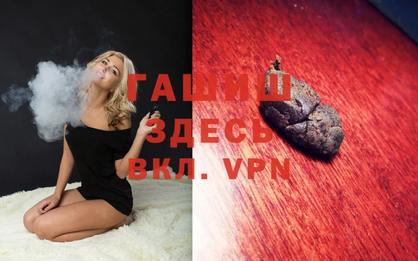 COCAINE Володарск