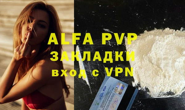 COCAINE Володарск