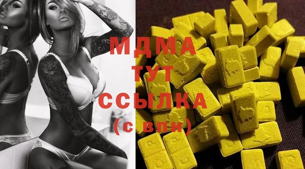 винт Вяземский