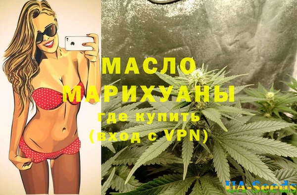 первитин Бугульма