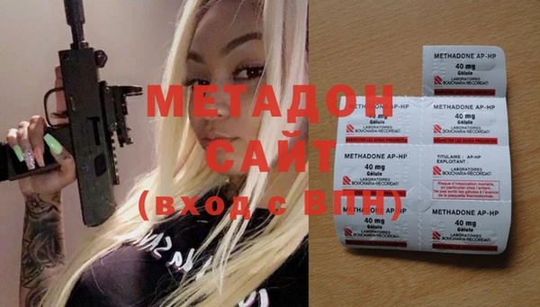 гашишное масло Волоколамск
