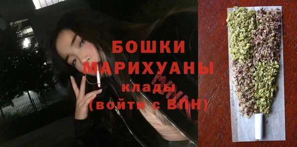 COCAINE Володарск