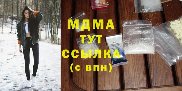 амфетамин Вязники