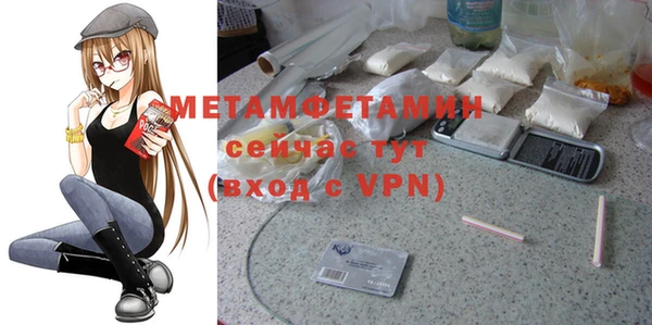 COCAINE Володарск