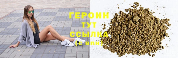 гашишное масло Волоколамск