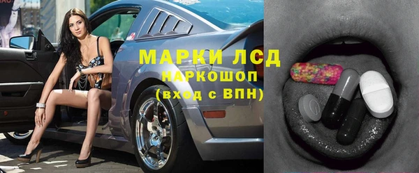 COCAINE Володарск