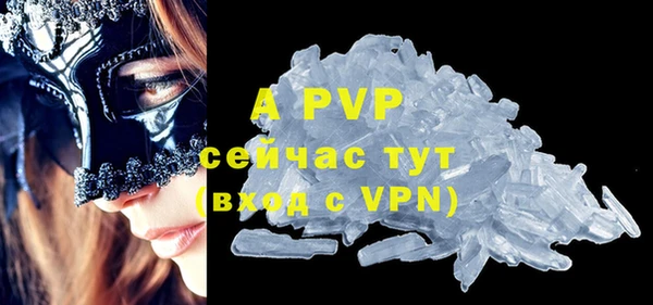гашишное масло Волоколамск