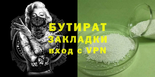 гашишное масло Волоколамск
