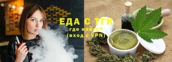 гашишное масло Волоколамск