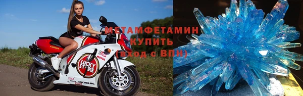 дмт Волосово