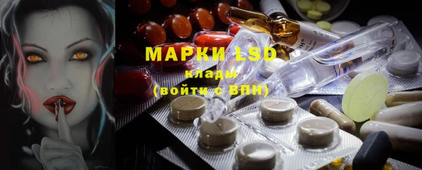 наркотики Пестово