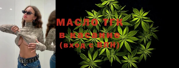 COCAINE Володарск