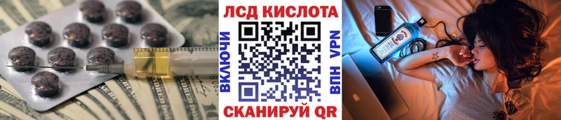 LSD-25 экстази ecstasy Дудинка