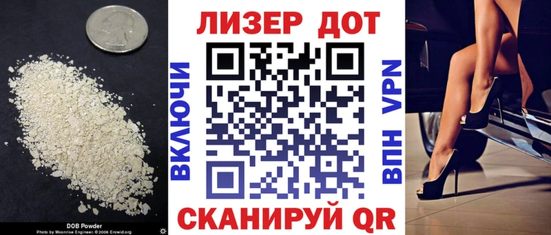 LSD-25 экстази кислота Дудинка