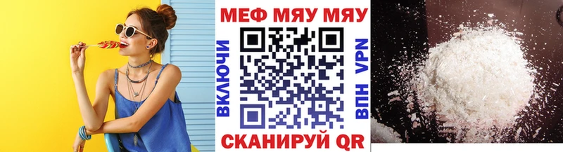 МЕФ mephedrone  Дудинка 