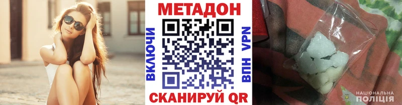 МЕТАДОН VHQ  купить   Дудинка 